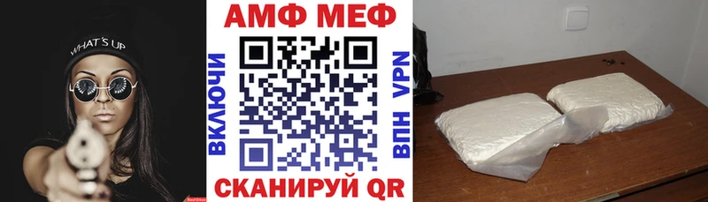 АМФ Розовый  Купить  Краснокамск 