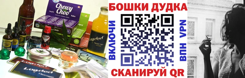 Печенье с ТГК конопля Краснокамск