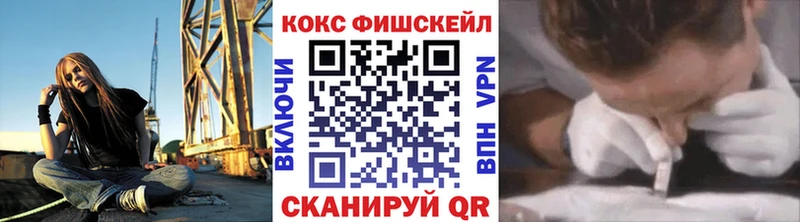 Купить  Краснокамск  КОКАИН VHQ 