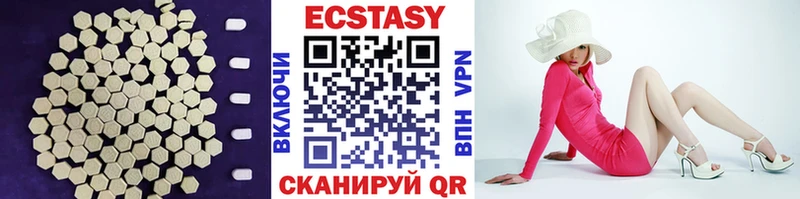 Купить  Краснокамск  ЭКСТАЗИ Cube 