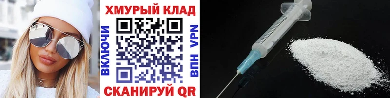 Купить где  Краснокамск  ГЕРОИН VHQ 