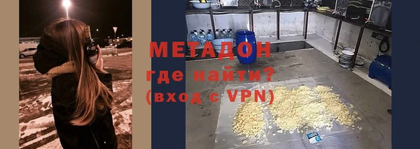 мескалин Ростов