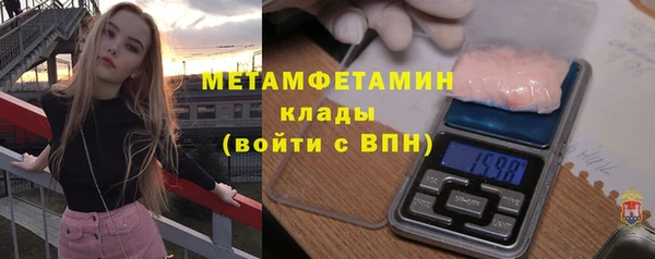 индика Рославль