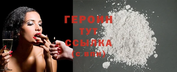 не бодяженный Россошь