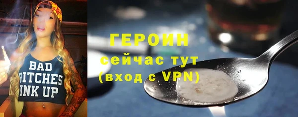не бодяженный Россошь