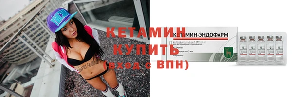индика Рославль