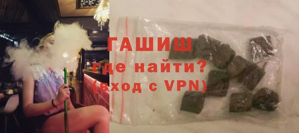 индика Рославль