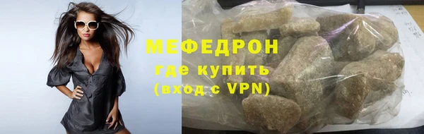 индика Рославль