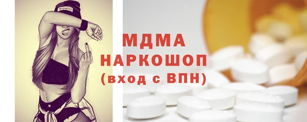 мескалин Ростов
