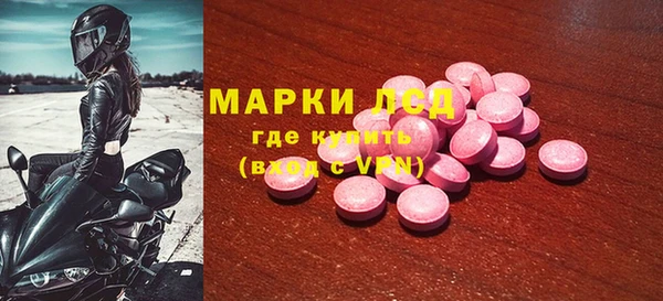 мескалин Ростов