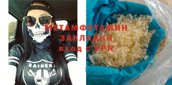 индика Рославль