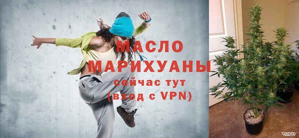 мескалин Ростов