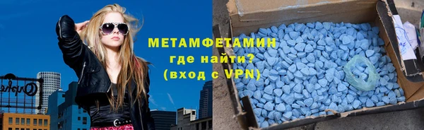 мескалин Ростов