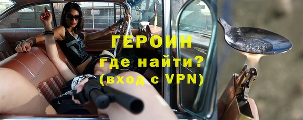 мескалин Ростов