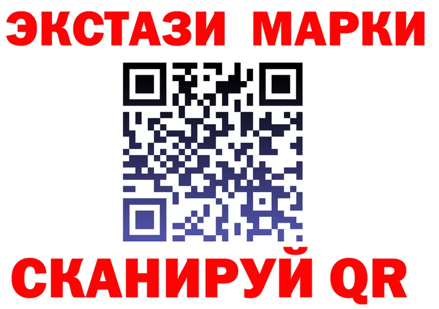 АМФ 97% ссылки площадка гидра Краснокамск