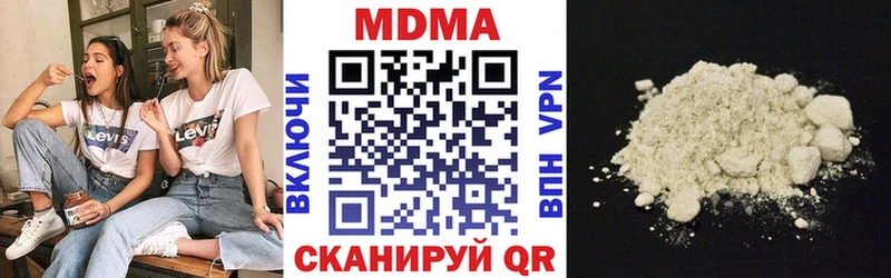 МДМА Molly Купить Краснокамск