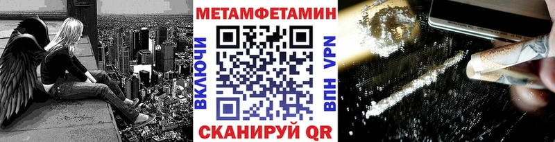 МЕТАМФЕТАМИН винт  Купить где  Краснокамск 