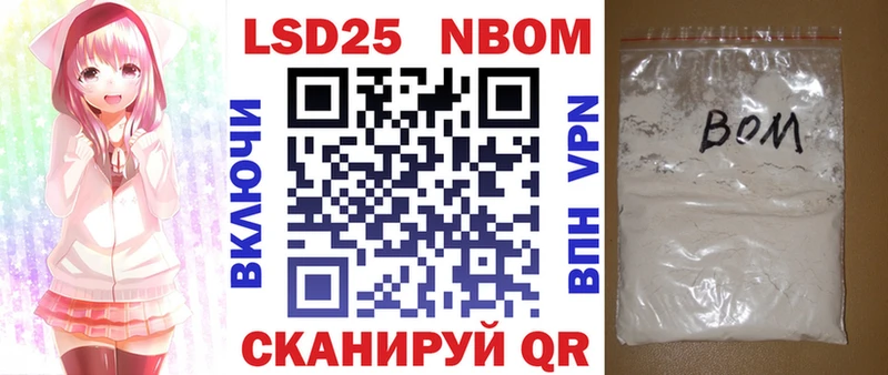 Купить где  Краснокамск  Марки N-bome 1,8мг 