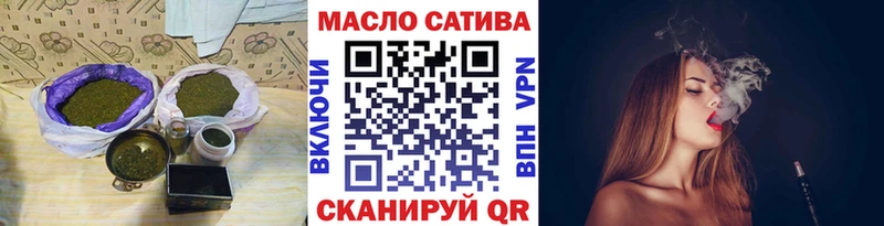 Дистиллят ТГК THC oil  Купить закладки  Краснокамск 