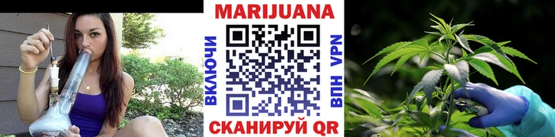 Купить где  Краснокамск  Бошки Шишки планчик 